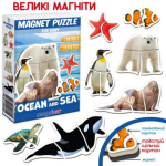 Набір магнітних пазлів magnets puzzle для baby ocean and sea magdum, ml4031-35en