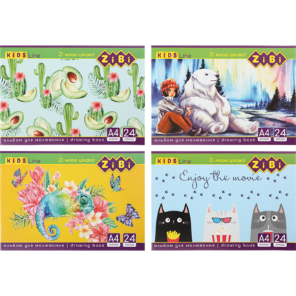 Альбом для малювання ZiBi Kids Line на 24 аркуша А4 120 г/м2 (ZB.1424) - фото 1
