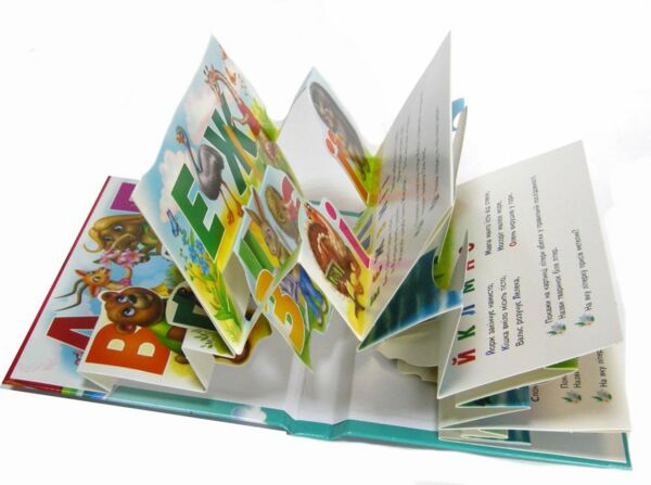 Абетка. Книжка-панорамка - фото 2