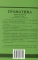 Книга Англійська мова. Граматика. Збірник вправ - фото 2