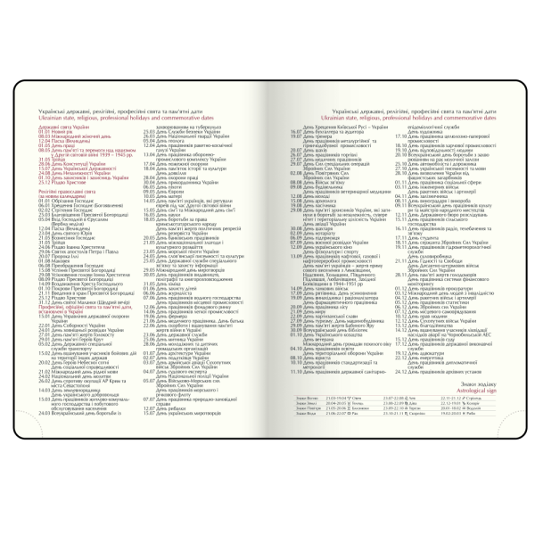 Щоденник А5 датований 2026 VIENNA червоний, білий папір - фото 3