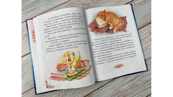 Казки українські. Таємниця скляної гори - фото 3