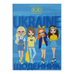 Щоденник шкільний Zibi Princess А5 40 аркушів м'яка обкладинка (ZB.13124)