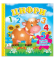 Цифри 5 пазлів різної складності. Книжка-пазл  - фото 1
