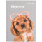 Щоденник шкільний Kite Studio Pets SP22-262-2, тверда обкладинка - фото 1