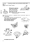 Мовлення дитини дітям від 4 років. Дивосвіт. Федієнко В. 978-966-429-152-8 - фото 4