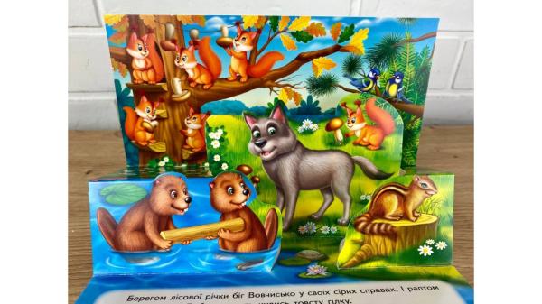 Лісові тварини. Книжка-панорамка - фото 3