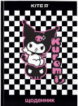 Щоденник шкільний Kite Kuromi