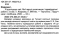 Я досліджую світ 3 клас індивідуальні роботи - фото 2