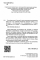 Книга Я досліджую світ. Зошит-практикум. 2 клас. Частина 2 Олена Хоміч - фото 2