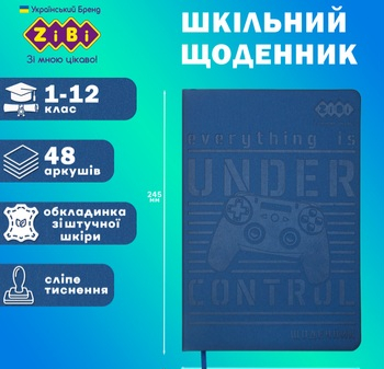 Щоденник шкільний ZiBi Play В5 48 аркушів  - фото 4