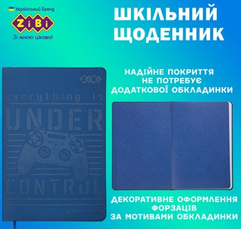 Щоденник шкільний ZiBi Play В5 48 аркушів  - фото 2