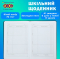 Щоденник шкільний ZiBi KIDS Line DOUBLE В5 48 аркушів - фото 4