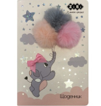 Щоденник шкільний ZiBi Ballons В5 48 аркушів