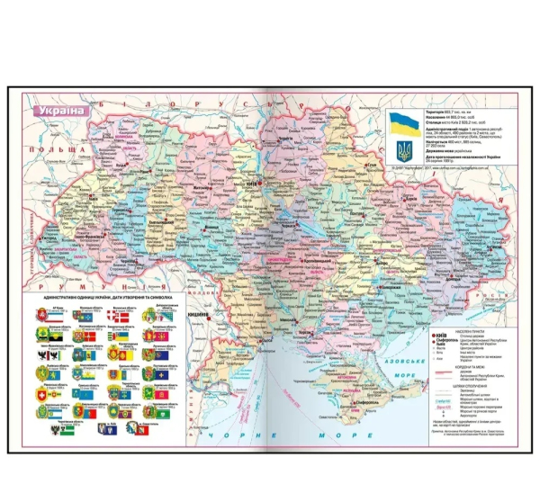 Щоденник недатований Prime чорний - фото 6