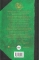 Книга Фантастичні звірі і де їх шукати - фото 2
