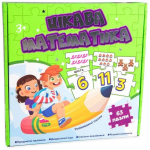 Навчальні пазли Strateg Цікава математика 63 пазла українською мовою (532)