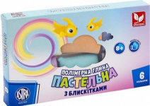 Полімерна глина з блискітками пастельні кольори Школярик 6 кольорів, 145 г 