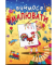 Вчимося малювати . Харків "Промінь " - фото 1