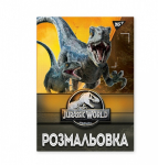 Розмальовка Yes Jurassic park 12 стор. (742916)