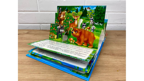 Лісові тварини. Книжка-панорамка - фото 5