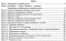 Українська мова. 4 клас. Говоримо, читаємо, пишемо. Зошит з розвитку зв’язного мовлення 978-966-10-6494-1 - фото 3