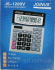 Калькулятор JOİNUS JS- 1200 VT
