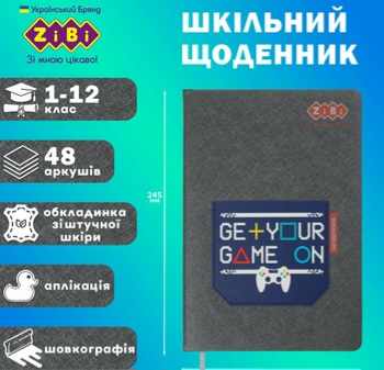 Щоденник шкільний ZiBi KIDS Line GAME В5 48 аркушів - фото 2
