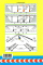 ПДР правила дорожнього руху 2023 рік "Присяжнюк" Присяжнюк 9789669721204 - фото 5