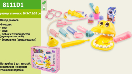 Лікар набір арт. 8111D-1 (24шт/2) Стоматолог, світло, паста, функц., машинка обертається, короб.26, 5*21см