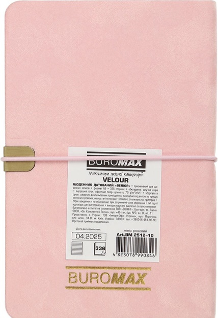 Щоденник датований 2026 Buromax Velour зі штучної шкіри А6 336 сторінок рожевий - фото 2