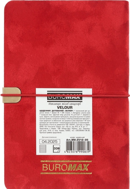 Щоденник датований 2026 Buromax Velour зі штучної шкіри А6 336 сторінок червоний - фото 2