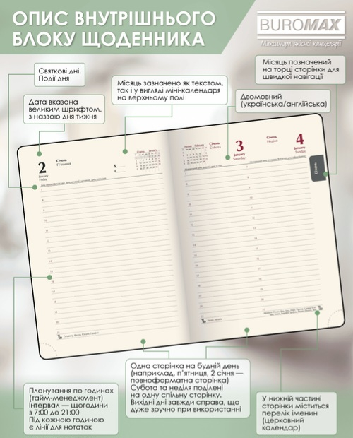Щоденник 2026 Buromax А5 Orion Зелений - фото 2