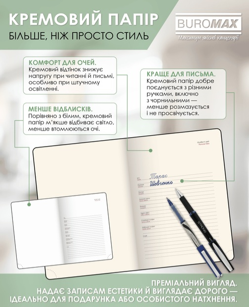 Щоденник 2026 Buromax А5 Orion Чорний - фото 6