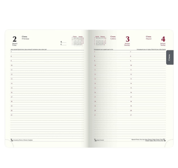 Щоденник датований 2026 BASE, А5, синій - фото 4