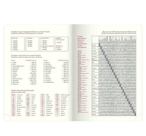 Щоденник датований 2026 BASE, А5, синій - фото 6