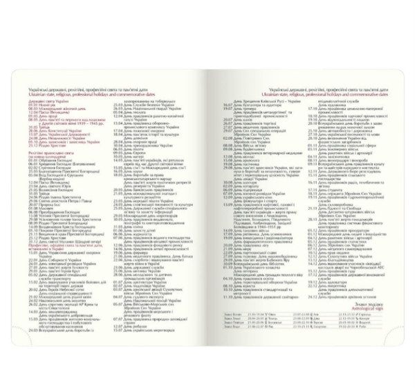 Щоденник датований 2026 BASE, А5, синій - фото 7