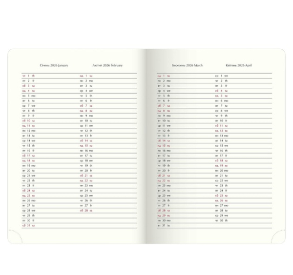 Щоденник датований 2026 BASE, А5, синій - фото 8