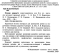 ЗОШИТ-ПРАКТИКУМ ОСНОВИ ЗДОРОВ'Я 8 КЛАС НОВА ПРОГРАМА АВТ: І. БЕХ, Т. ВОРОНЦОВА ВИД: АЛАТОН - фото 2