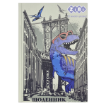 Щоденник шкільний ZiBi DINOSAUR В5 40 аркушів тверда обкладинка (ZB.13764-28)