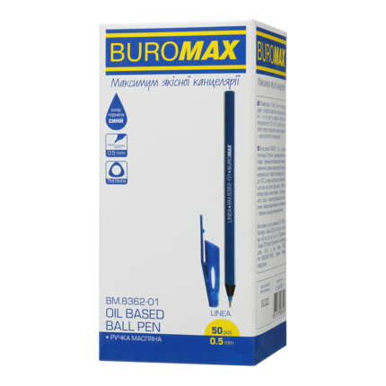 Ручка масляна Buromax Linea 0.5 мм синя (BM.8362-01)