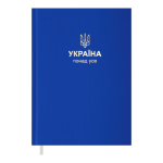 Щоденник недатований Buromax PATRIOT А5 288 стор темно-синій (BM.2029-03)