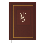 Щоденник недатований Buromax NATION А5 коричневий 288 с (BM.2006-25)