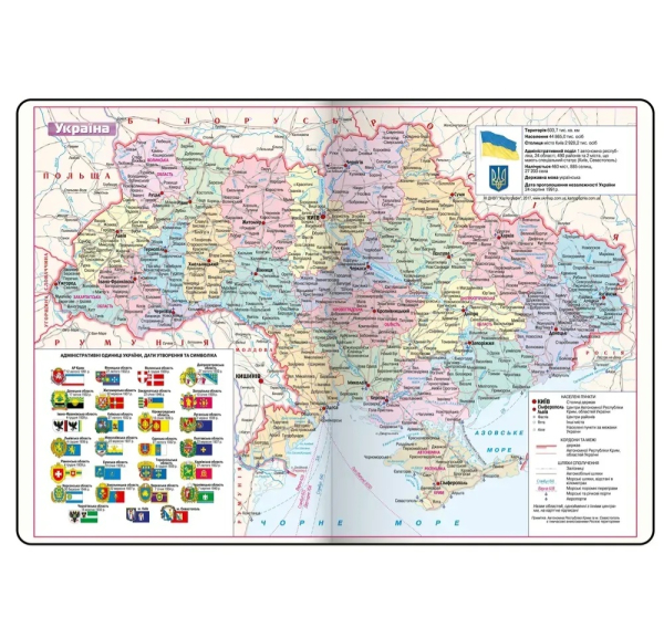 Щоденник датований 2026 Buromax Steel зі штучної шкіри А6 336 сторінок синій - фото 2