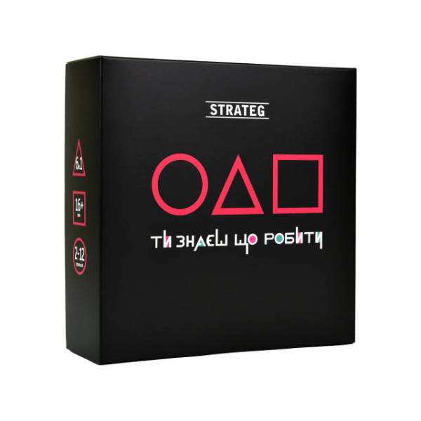 Настільна гра Strateg Ти знаєш що робити українською мовою (30320) - фото 1