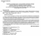 НУШ Я ДОСЛІДЖУЮ СВІТ ІНФОРМАТИКА РОБОЧИЙ ЗОШИТ 3 КЛАС КОРНІЄНКО М. РАНОК - фото 2