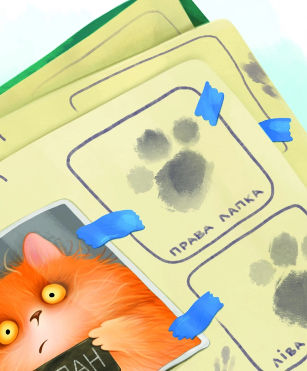 Морськосвинський детектив  Пригоди Жерара №1 - фото 2