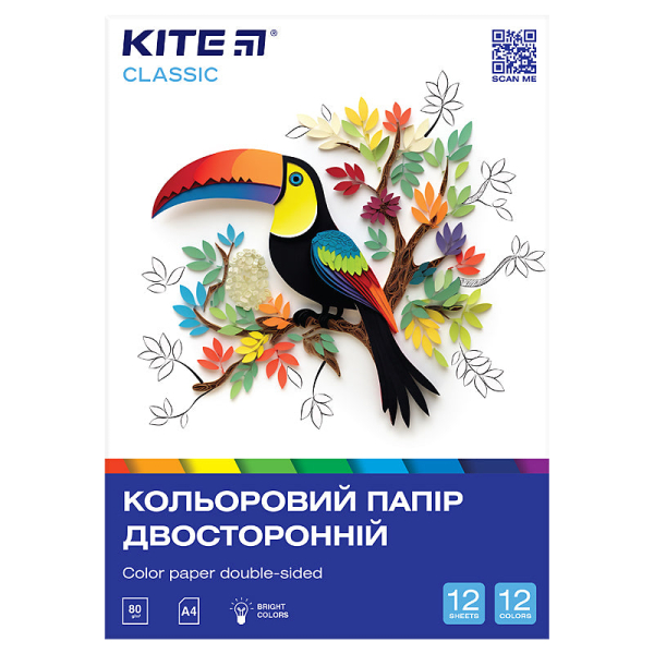 Папір кольоровий двосторонній Kite Classic K-287, А4 - фото 1