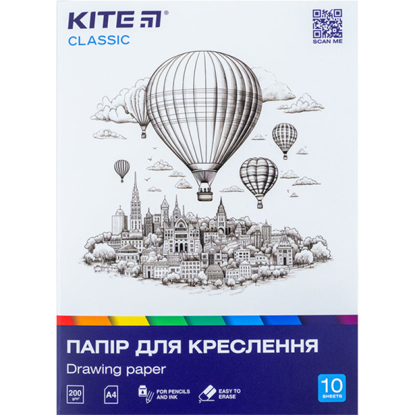 Папір для креслення Kite Classic K-269, А4, 10 аркушів, 200г/м2 - фото 1
