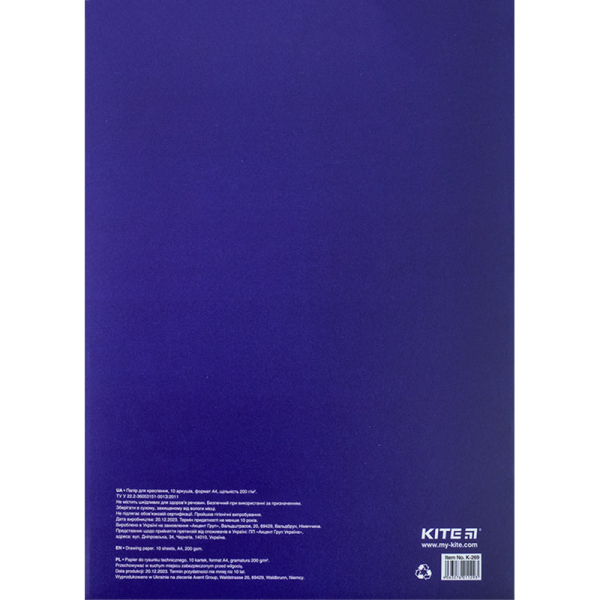 Папір для креслення Kite Classic K-269, А4, 10 аркушів, 200г/м2 - фото 3